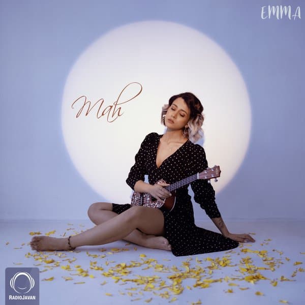 Mah · Emma