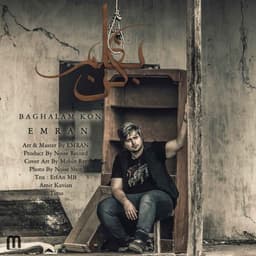 Baghalam Kon · Emran