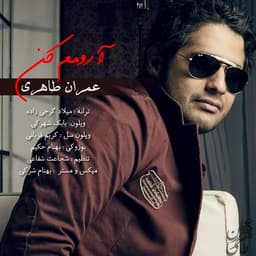 Arooman Kon · Emran Taheri