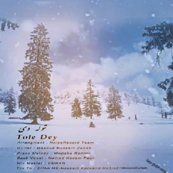 Tooleye Dey · Emran