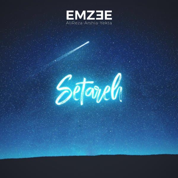 Setareh · Emzee