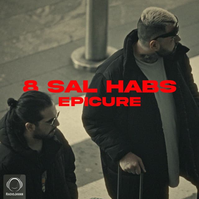 8 Sal Habs · EpiCure