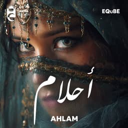 Ahlam · EQuBE