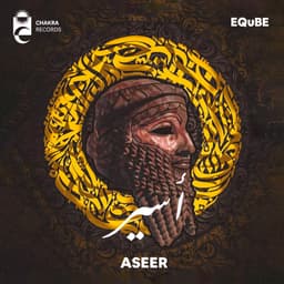 Aseer · EQuBE