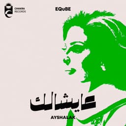 Ayshalak · EQuBE