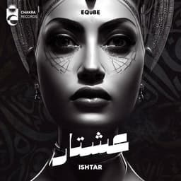 Ishtar · EQuBE