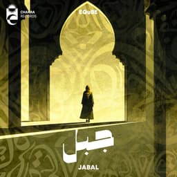 Jabal · EQuBE