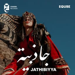 Jathibiyya · EQuBE