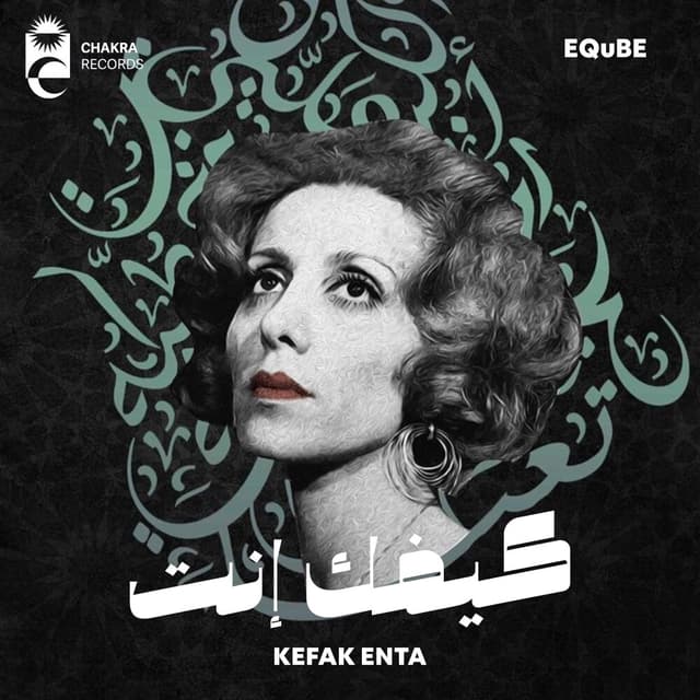 Kefak Enta · EQuBE
