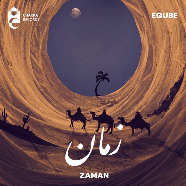 Zaman · EQuBE