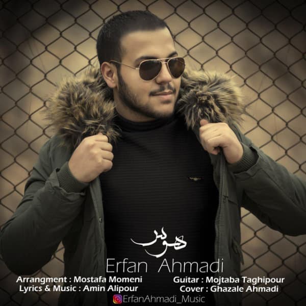 Havas · Erfan Ahmadi