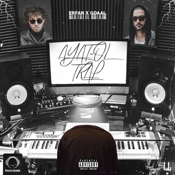 Tanbih · Erfan & Gdaal