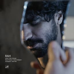 Rah · Erfan Tahmasbi