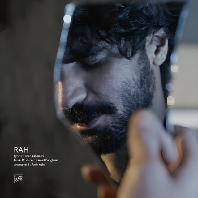 Rah · Erfan Tahmasbi
