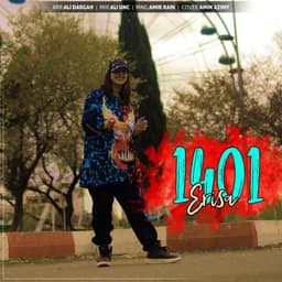 1401 · Erisa