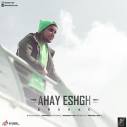 Ahay Eshgh · Ershad