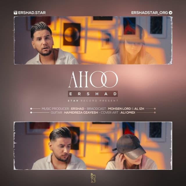Ahoo · Ershad