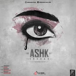 Ashk · Ershad
