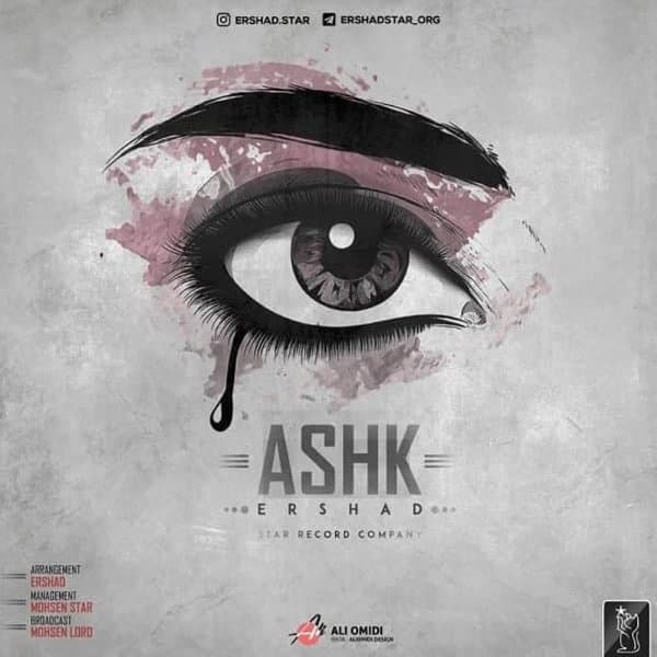 Ashk · Ershad