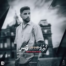 Ghasr · Ershad