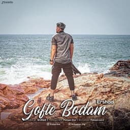 Gofte Bodam · Ershad