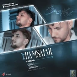 Hamsafar · Ershad