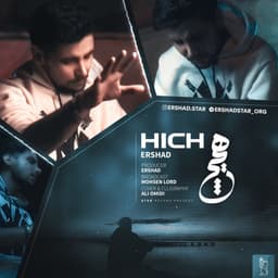 Hich · Ershad
