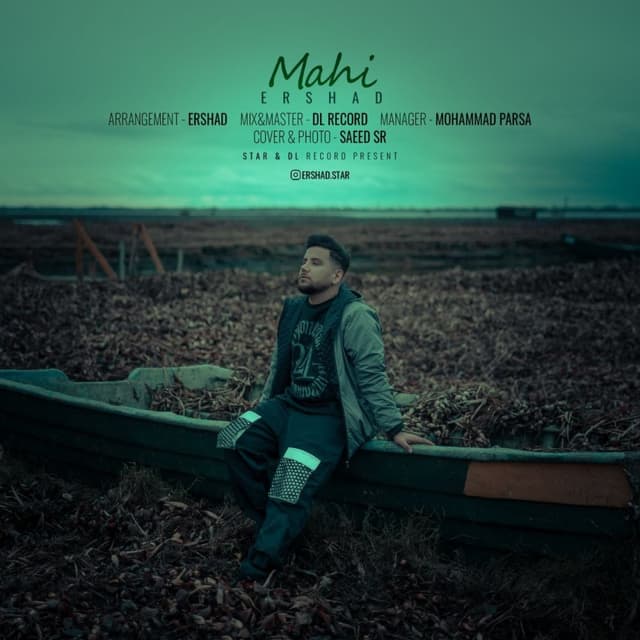 Mahi · Ershad