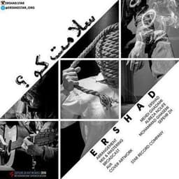 Salamet Ko · Ershad