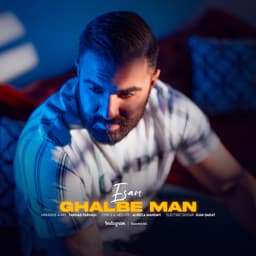 Ghalbe Man · Esam