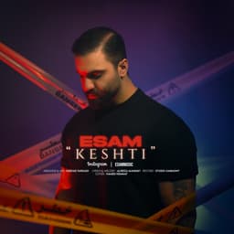 Keshti · Esam