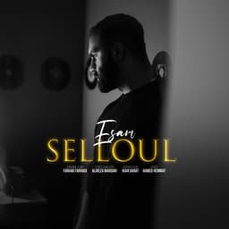 Selloul · Esam