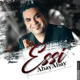 Ahay Ahay · Essi