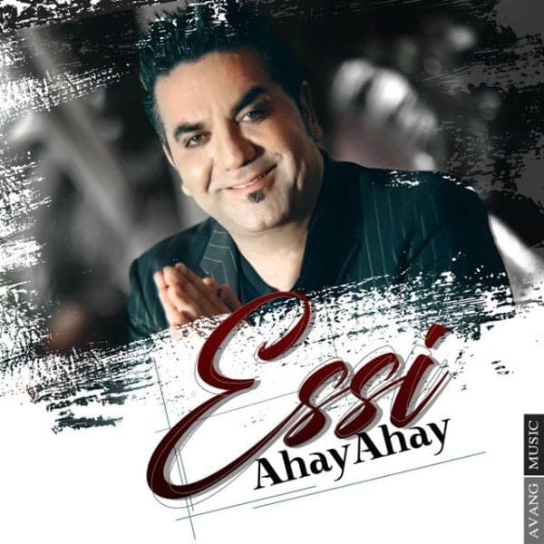 Ahay Ahay · Essi