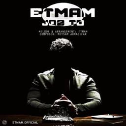 Joz To · Etmam