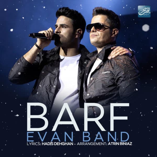 Barf · Evan Band
