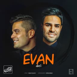 Del · Evan Band