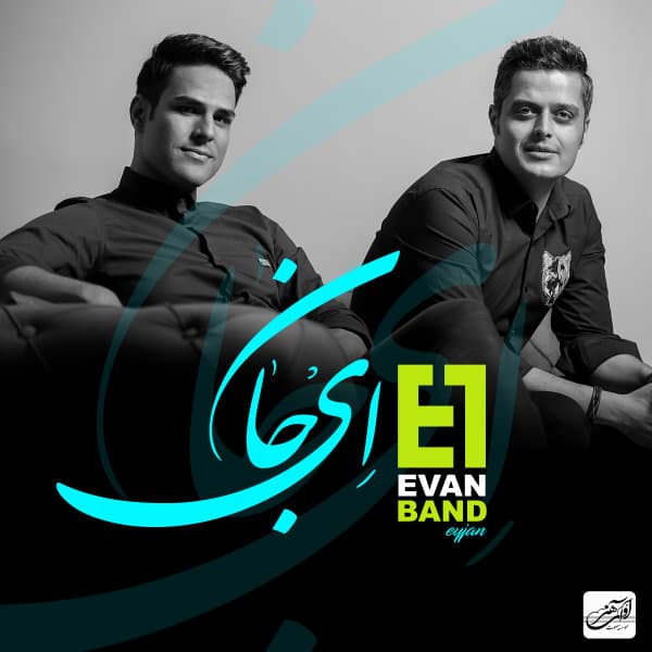 Ey Jan · Evan Band