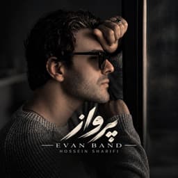 Parvaz · Evan Band