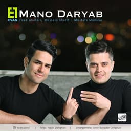 Mano Daryab · Evan