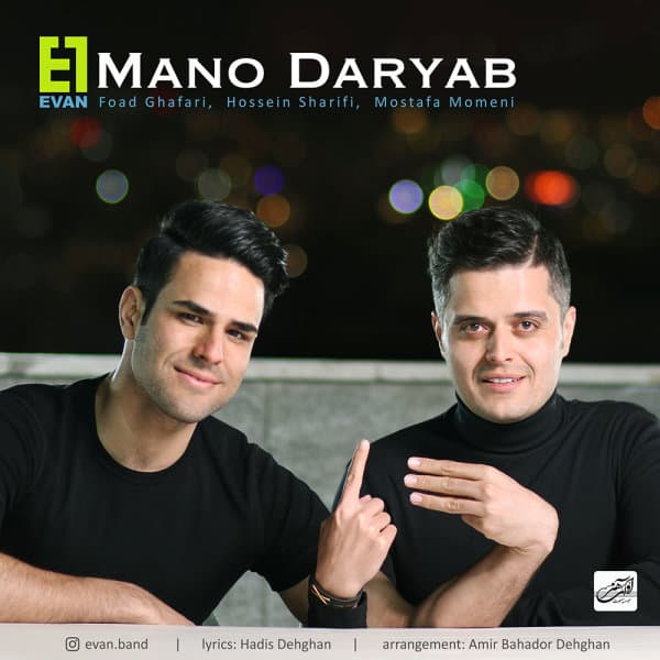 Mano Daryab · Evan