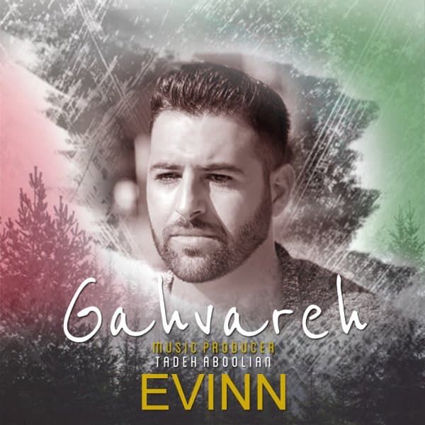Gahvareh · Evinn