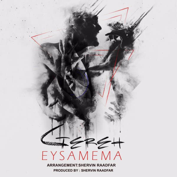 Gereh · Eysamema