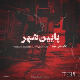 Payin Shahr · Ezzat