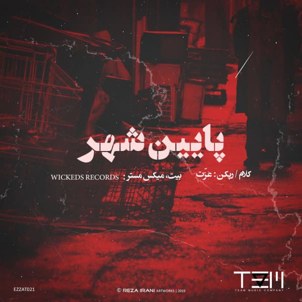 Payin Shahr · Ezzat