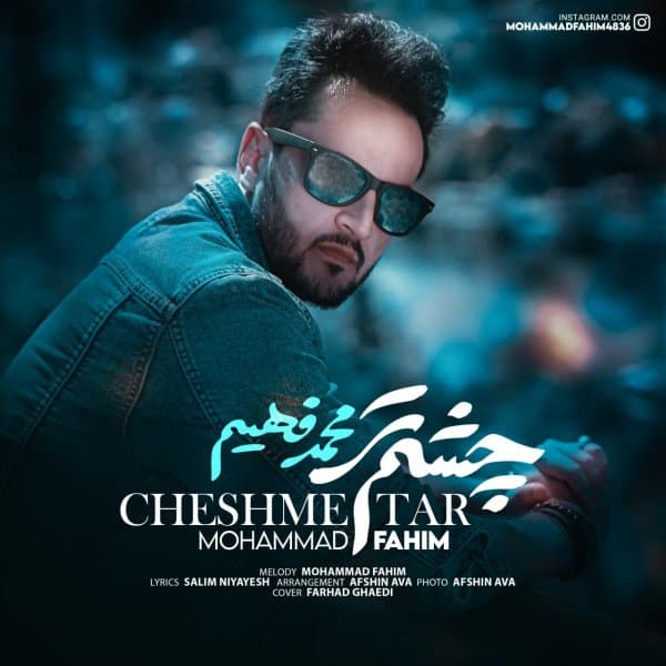 Cheshme Tar · Fahim