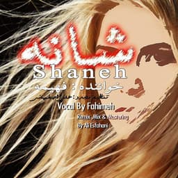 Shane · Fahimeh