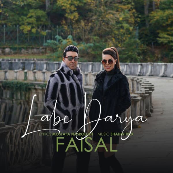 Labe Darya · Faisal