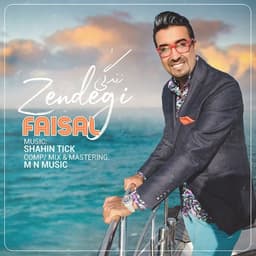 Zendegi · Faisal