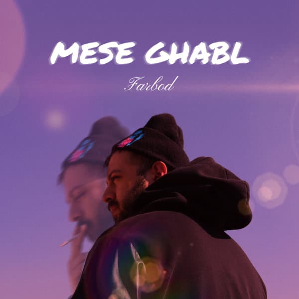 Mese Ghabl · Farbod